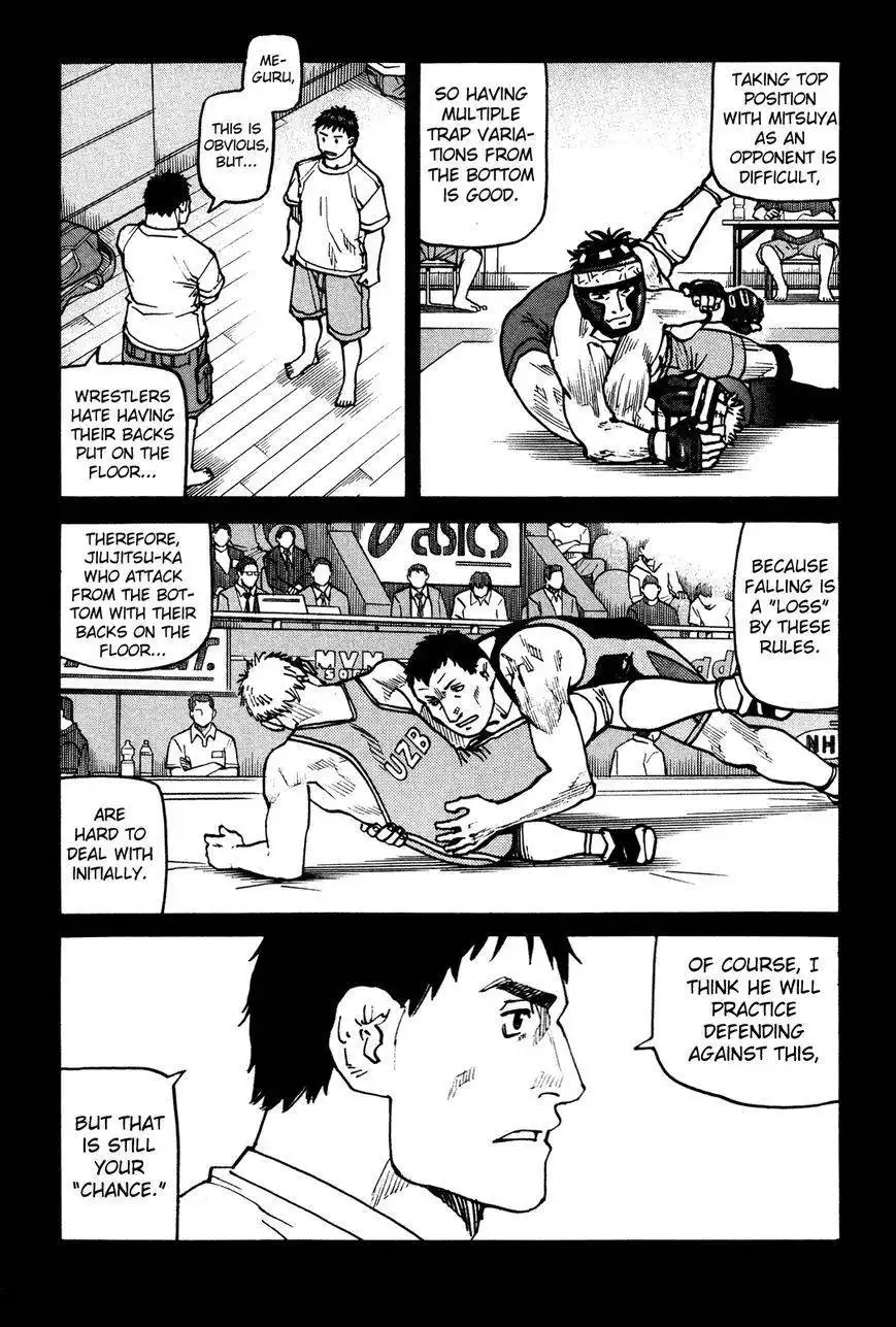 All-Rounder Meguru Chapter 85 10